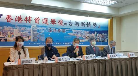 港台關係|港台關係達冰點 學者籲加強民間交流 令兩地再成「兩。